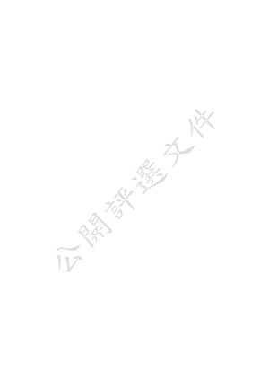 基地區位