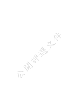 建物權屬