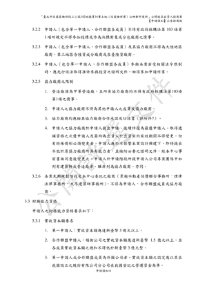 規劃設計指引